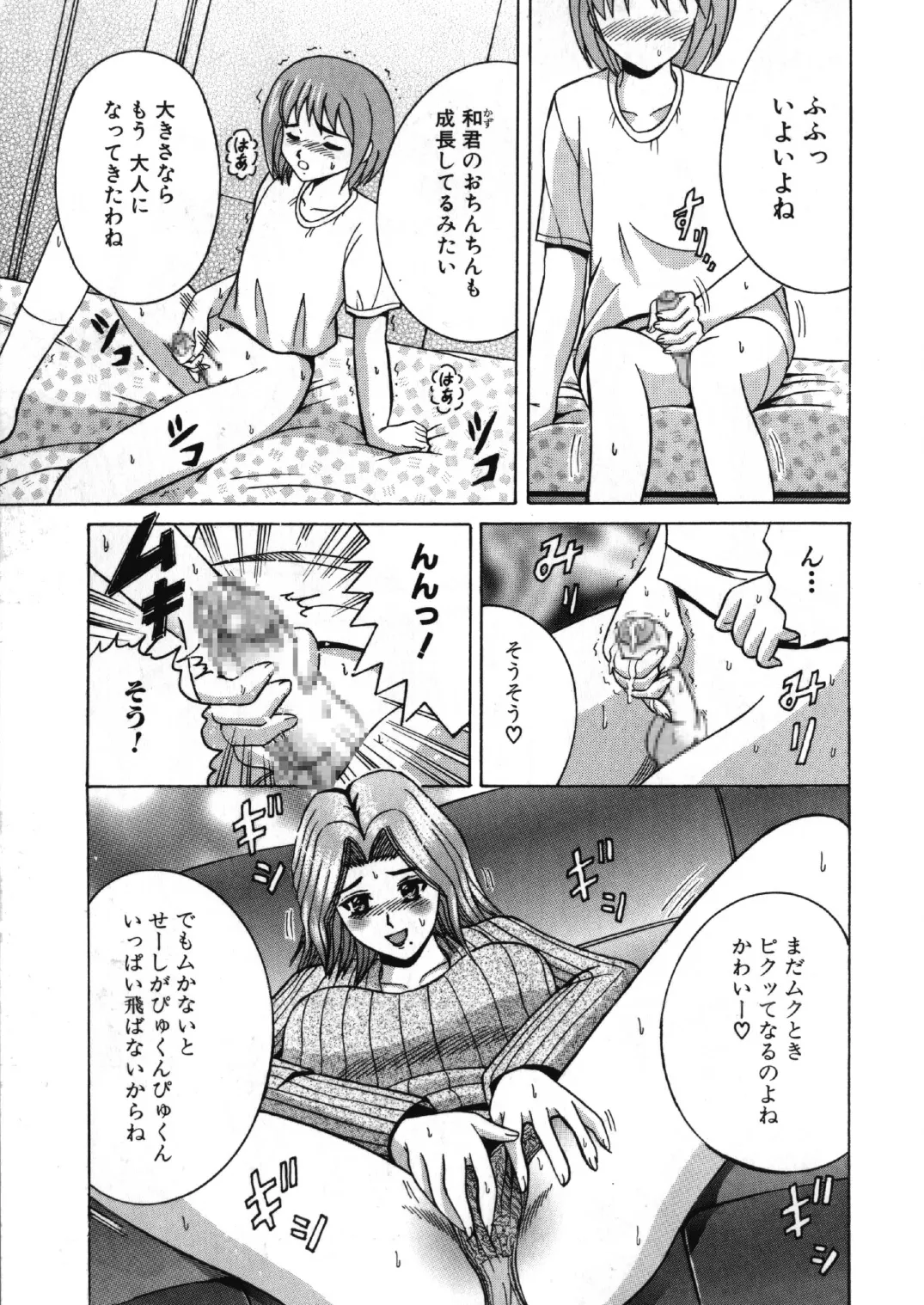 SHIO!EX 6 Page.20