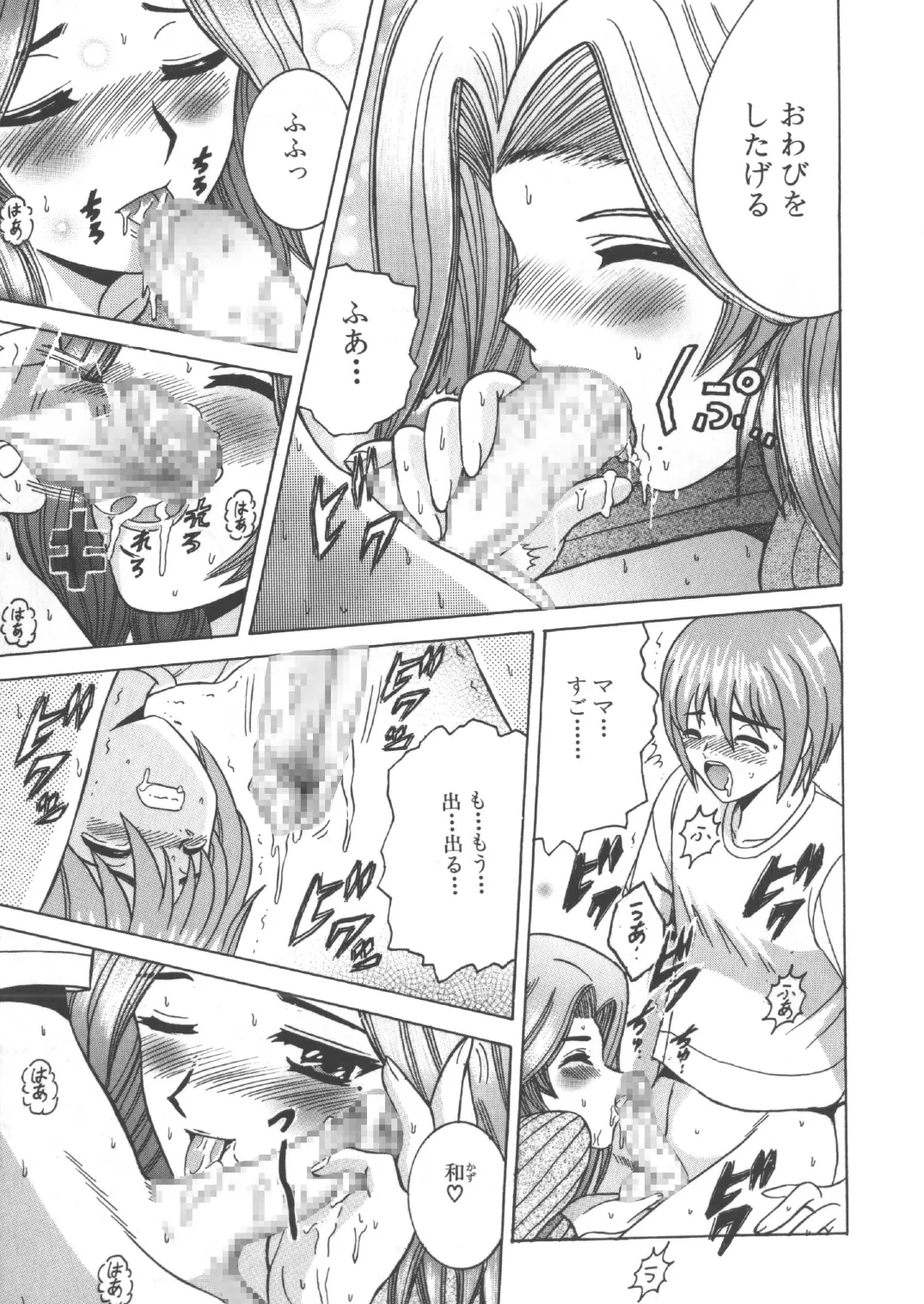 SHIO!EX 6 Page.24