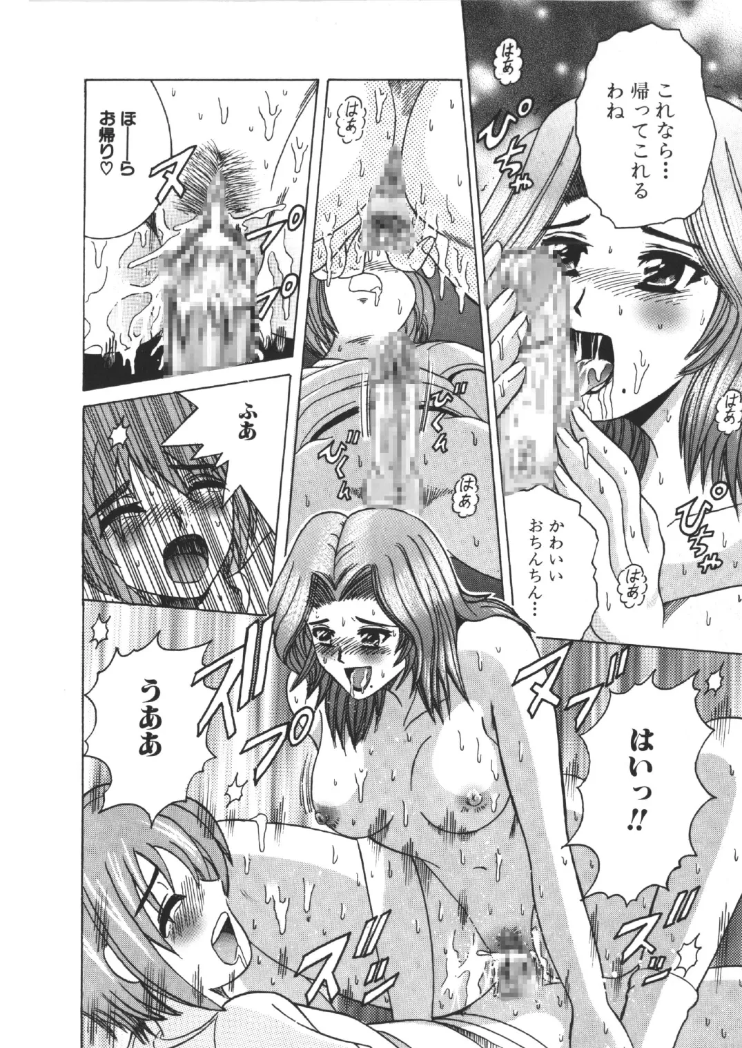 SHIO!EX 6 Page.27