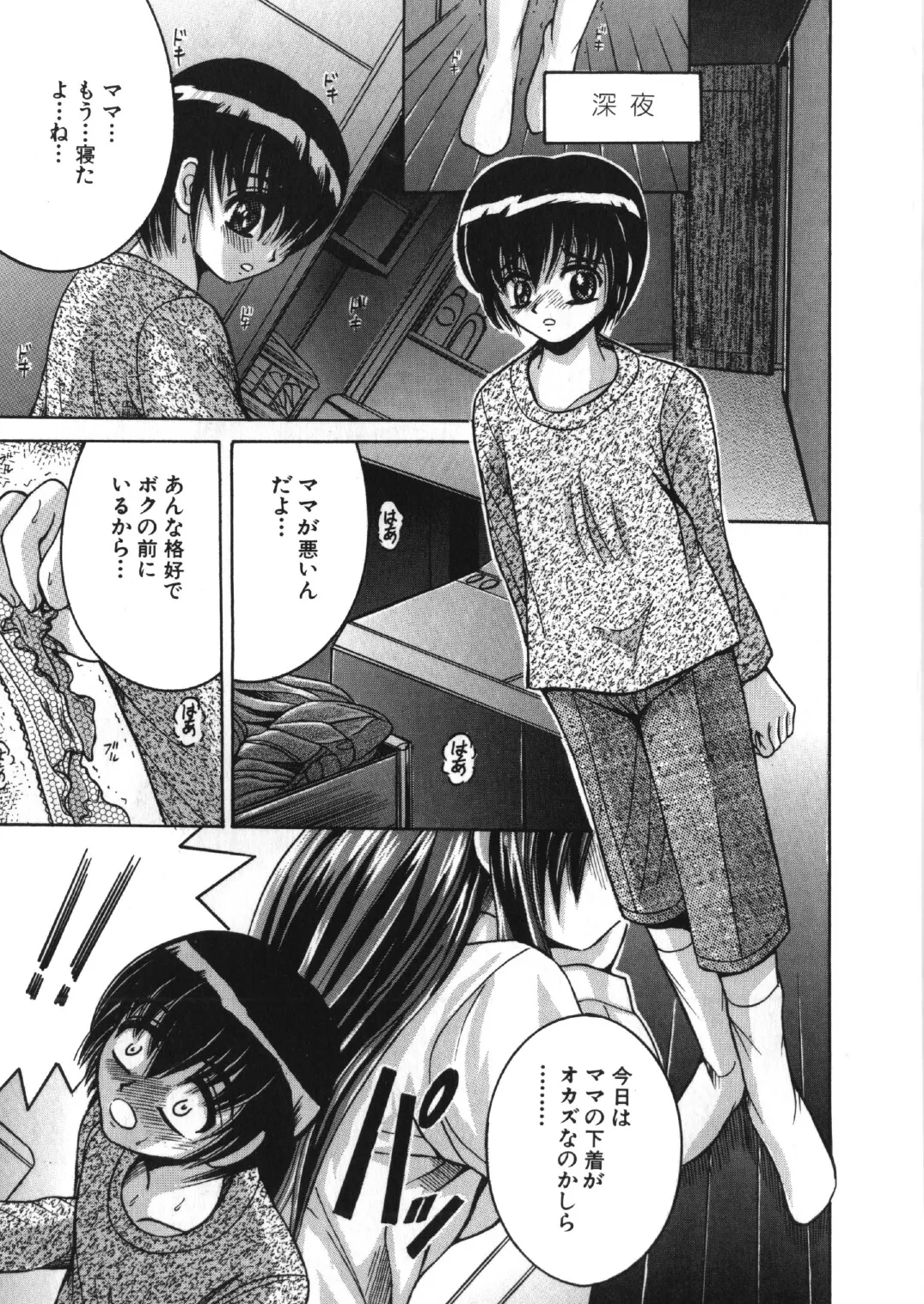 SHIO!EX 6 Page.4