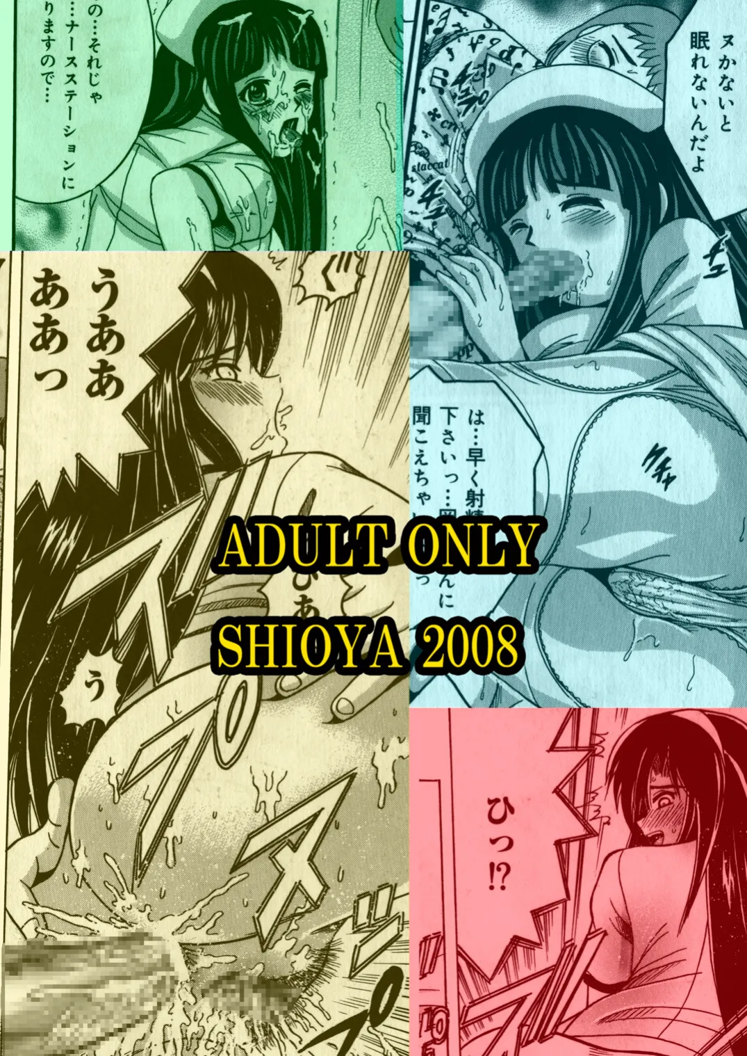 SHIO!EX 8 Page.35
