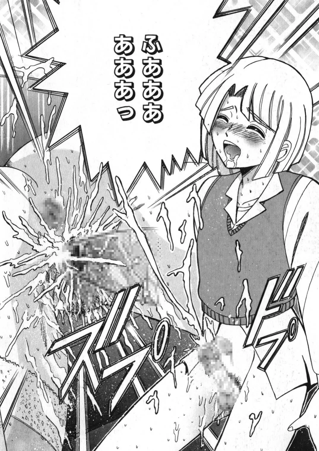 SHIO!EX 9 Page.29