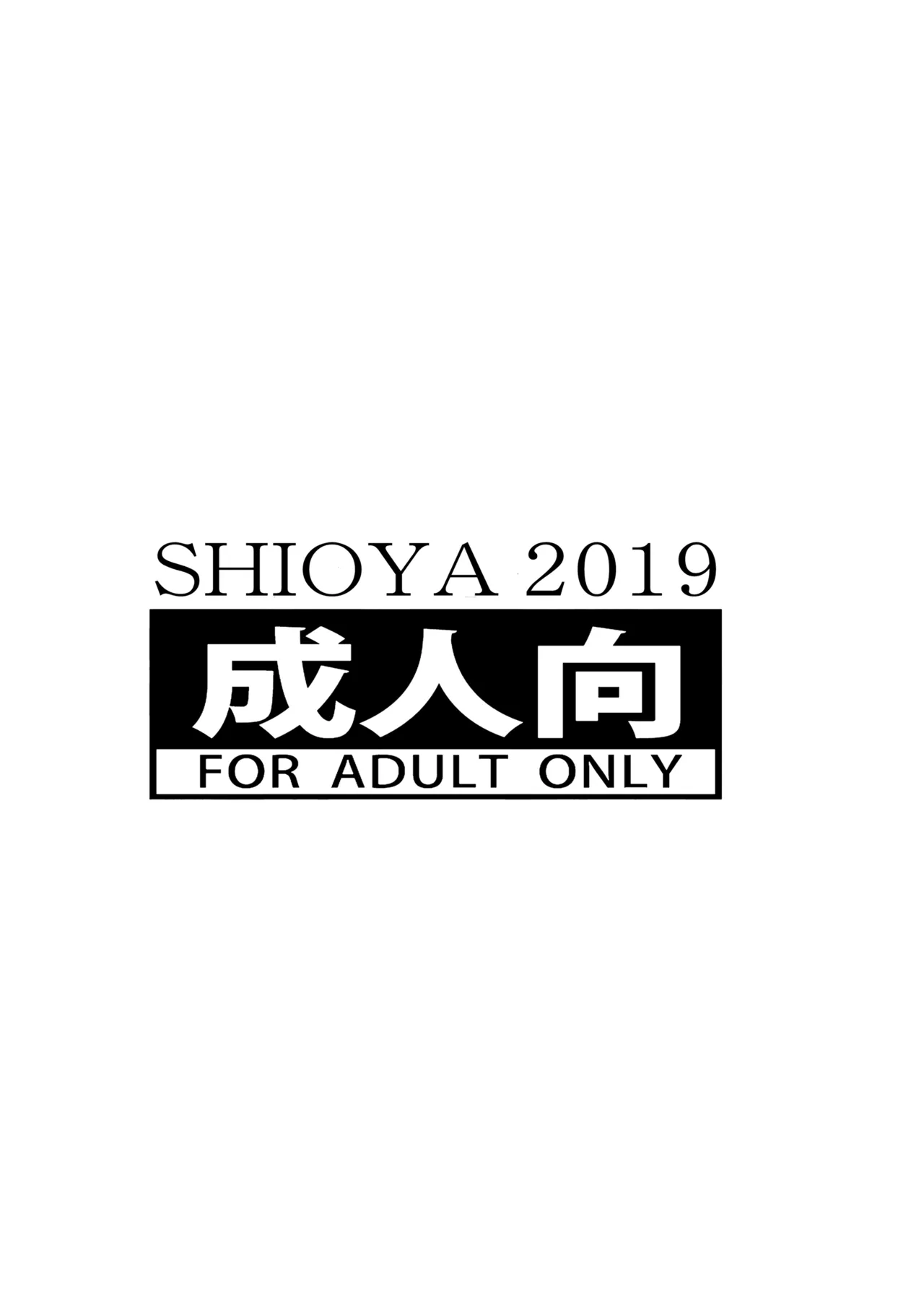 SHIO!EX 21 Page.43
