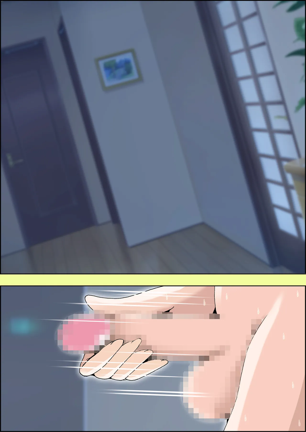 SHIO!EX Secret Page.43