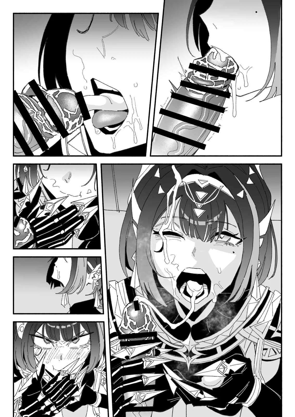 ちん嗅ぎネフェル Page.8