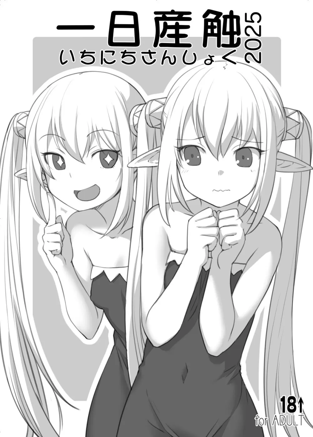 C107の本