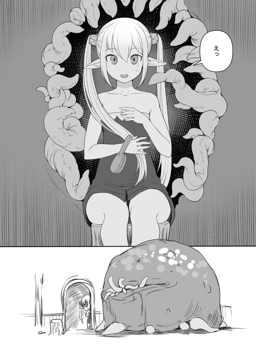C107の本 Page.3