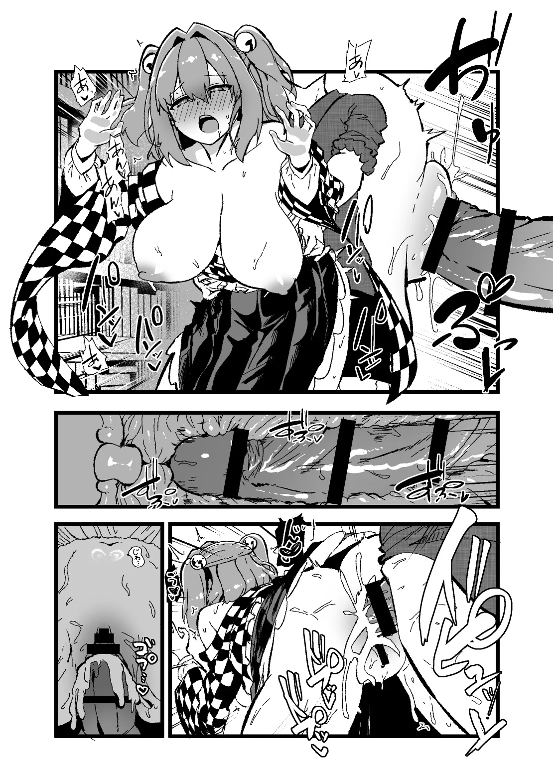 小鈴と淫紋ックス Page.4