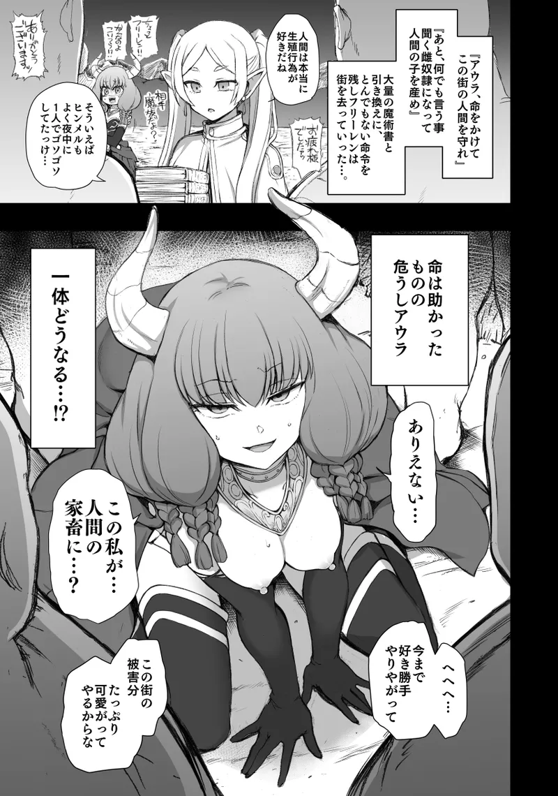 濁音 6 Page.2