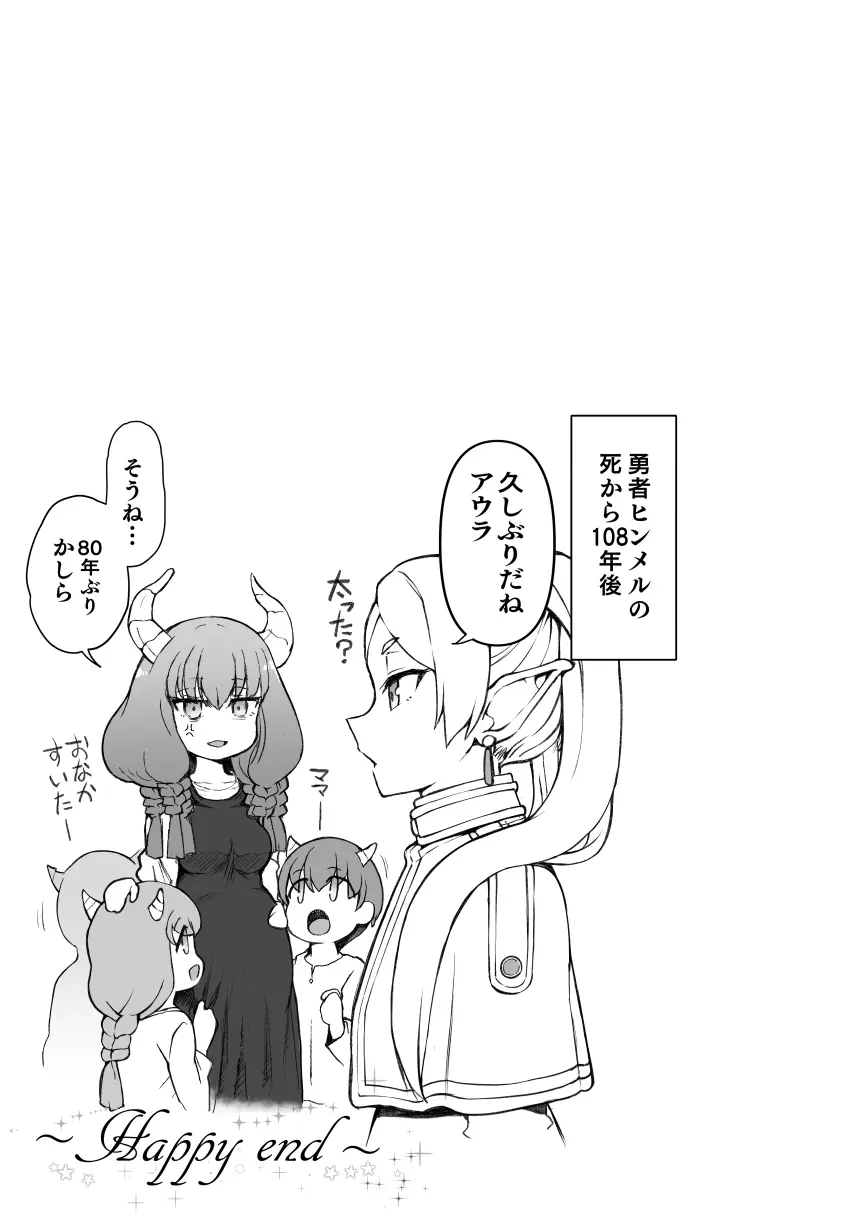 濁音 6 Page.20
