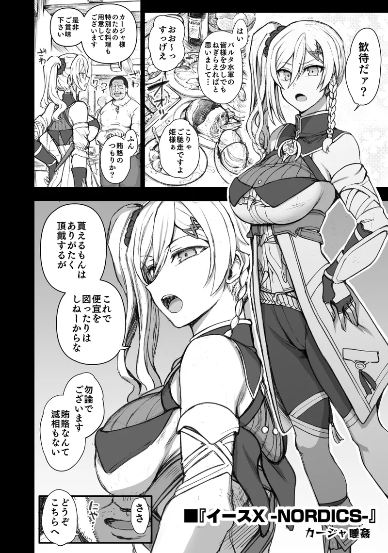 濁音 6 Page.21