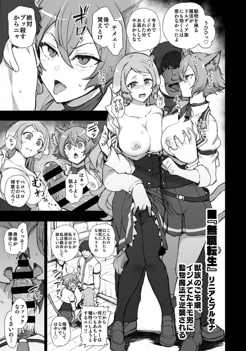 濁音 6 Page.28
