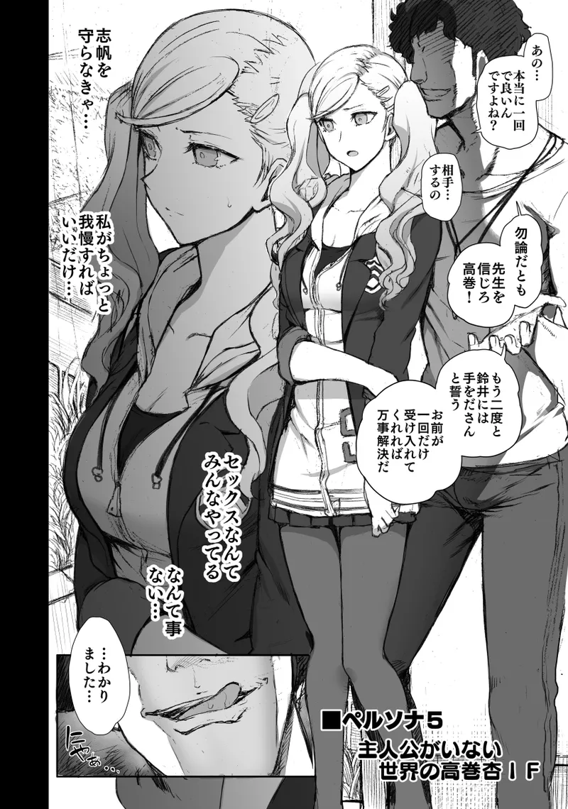 濁音 6 Page.33
