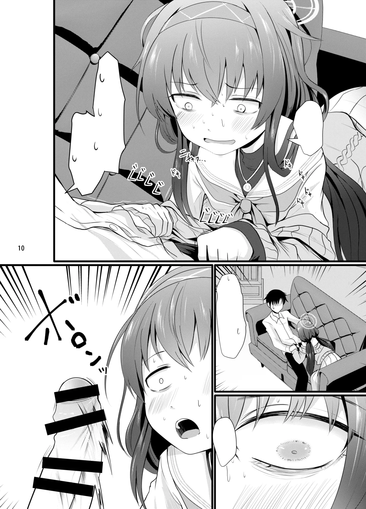ういにんぐうい Page.11