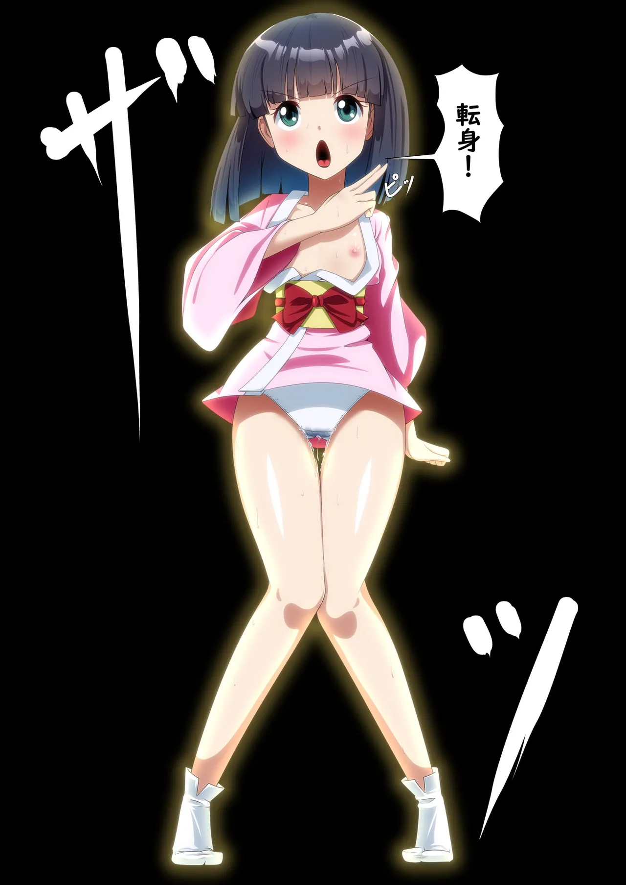 正義のヒロイン 聖巫女 お鈴外伝 Page.21