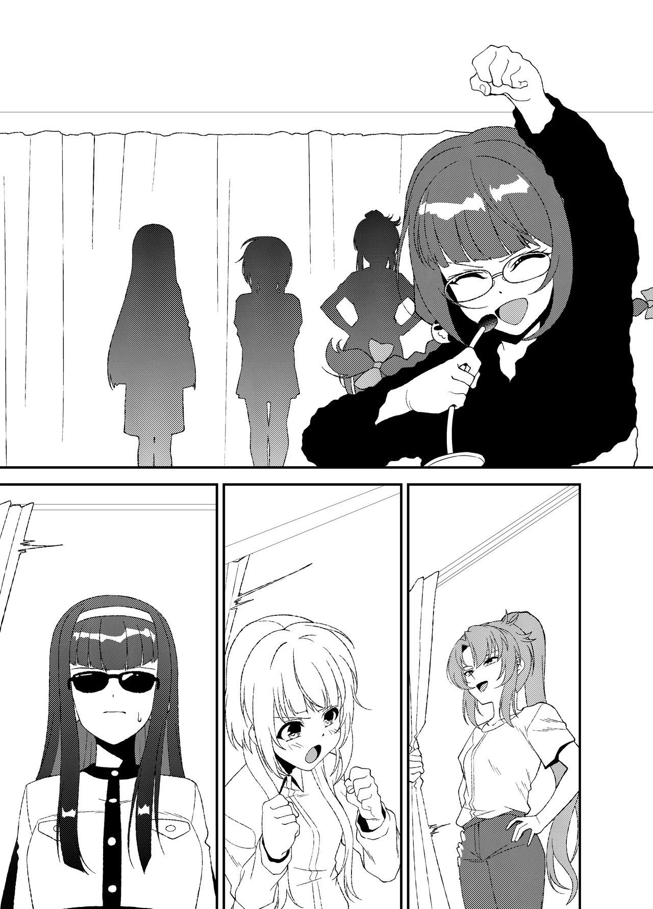 ふたなりワールドダイスター2 Page.9