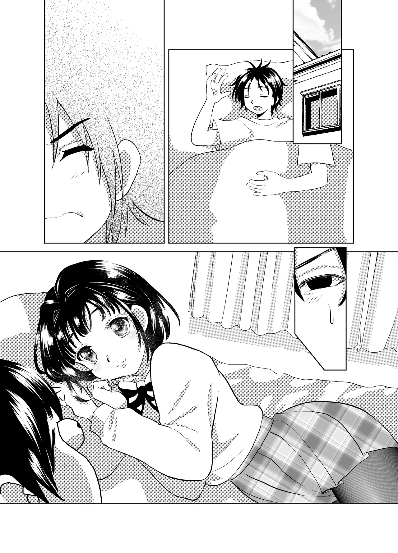 俺と、幼馴染の男の娘の話。 Page.31
