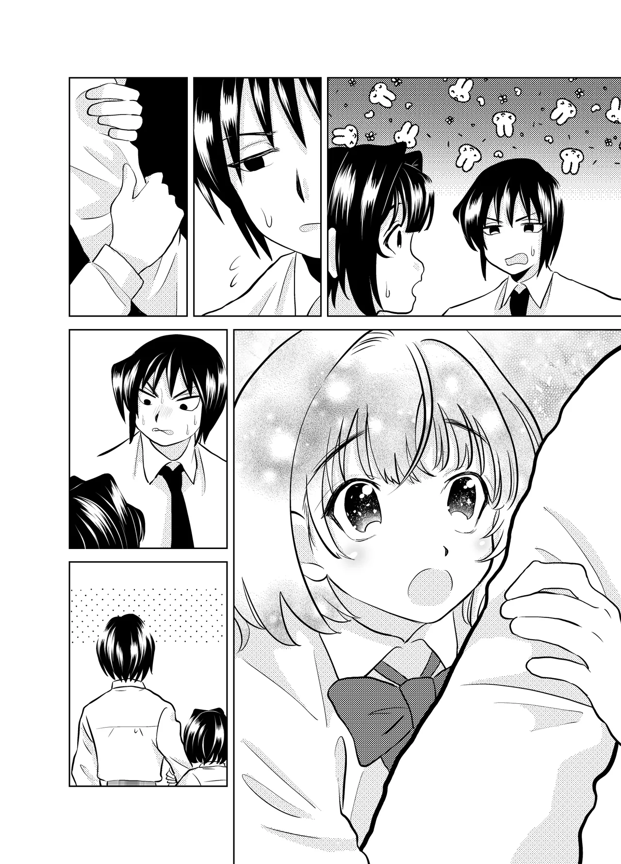 俺と、幼馴染の男の娘の話。 Page.35
