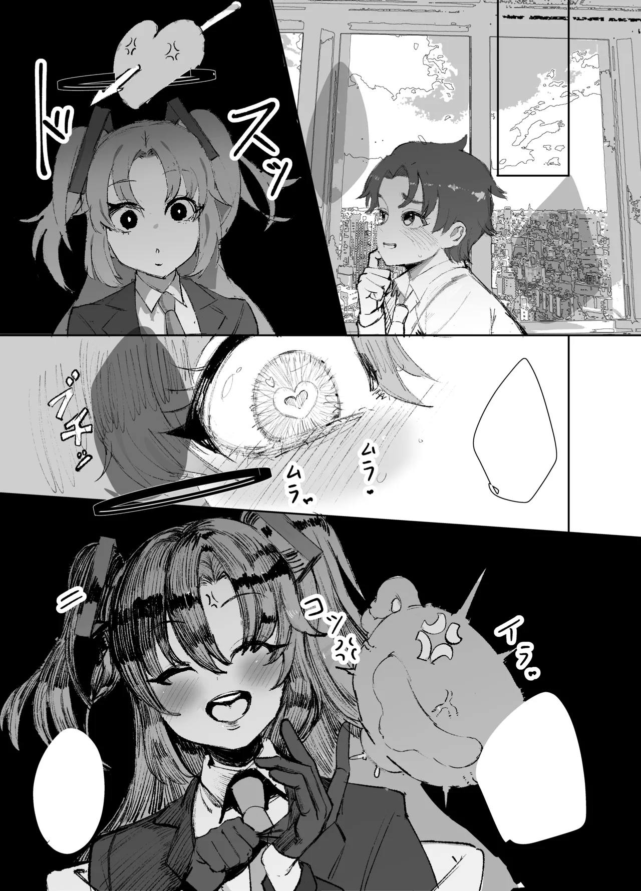 ユウカ