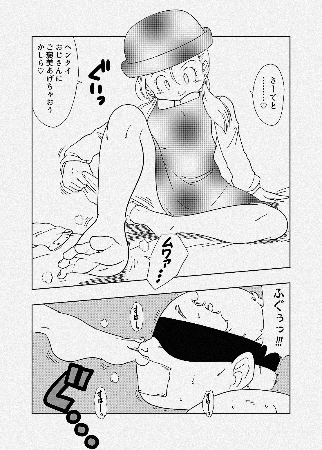 蒸れ脚・くすぐりで責めるマーロン＆ブラ