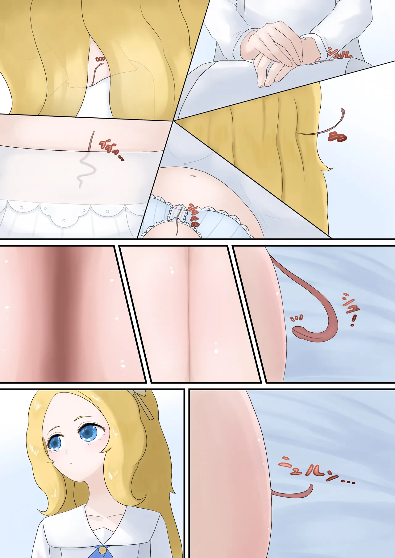 [とんめい} 育てる感覚共有オナホ Page.11