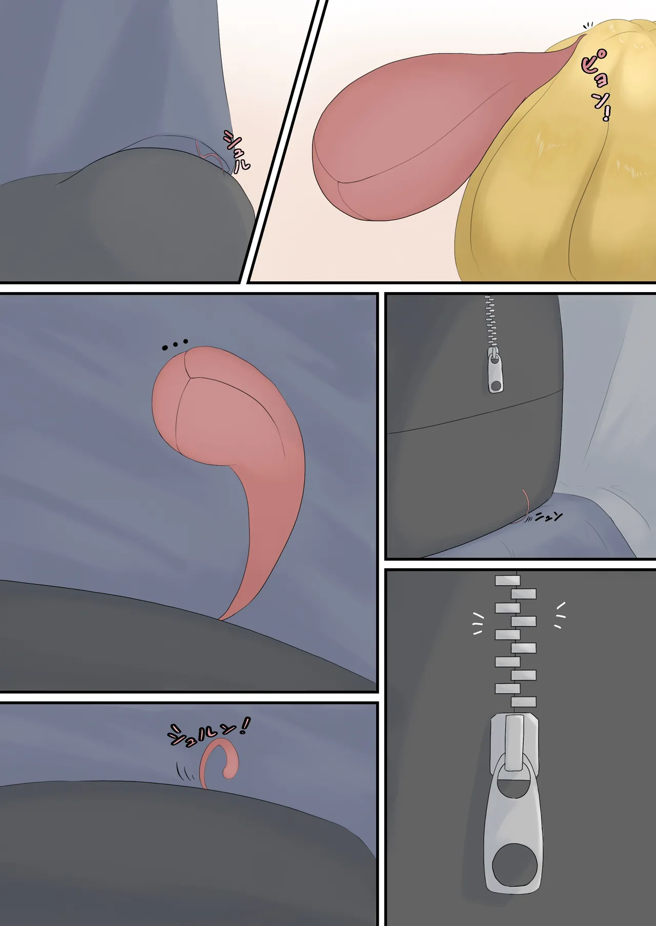[とんめい} 育てる感覚共有オナホ Page.24