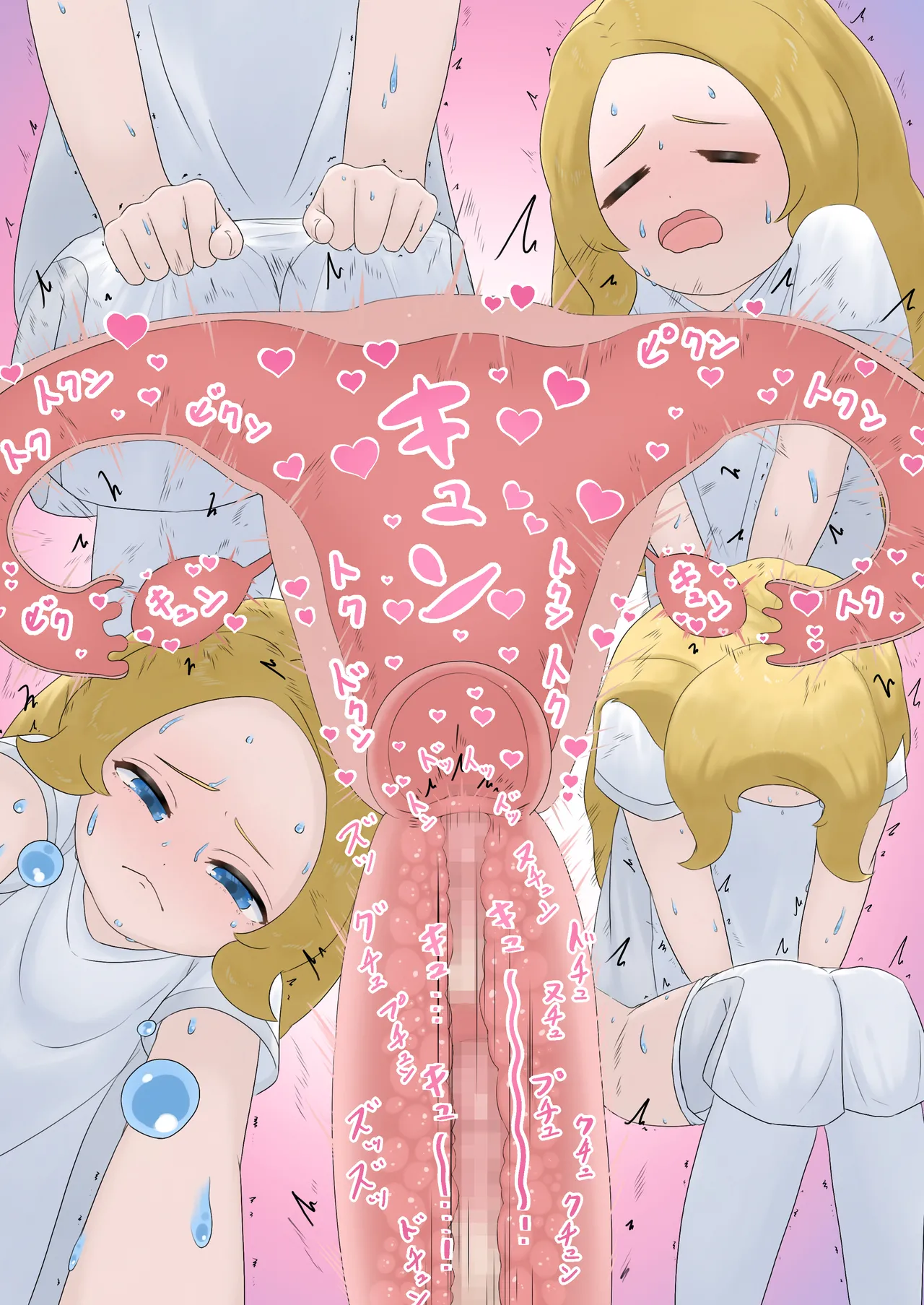 [とんめい} 育てる感覚共有オナホ Page.48