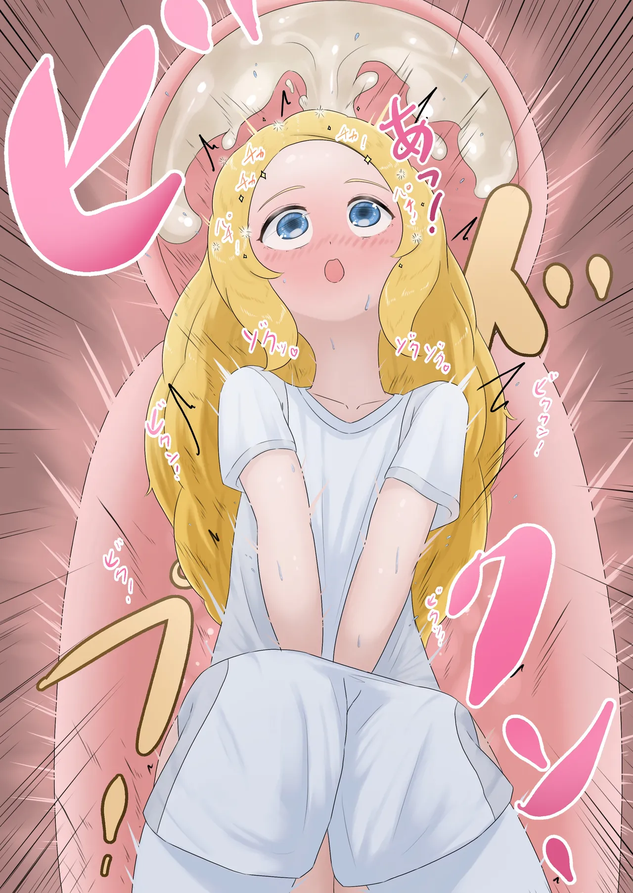 [とんめい} 育てる感覚共有オナホ Page.50