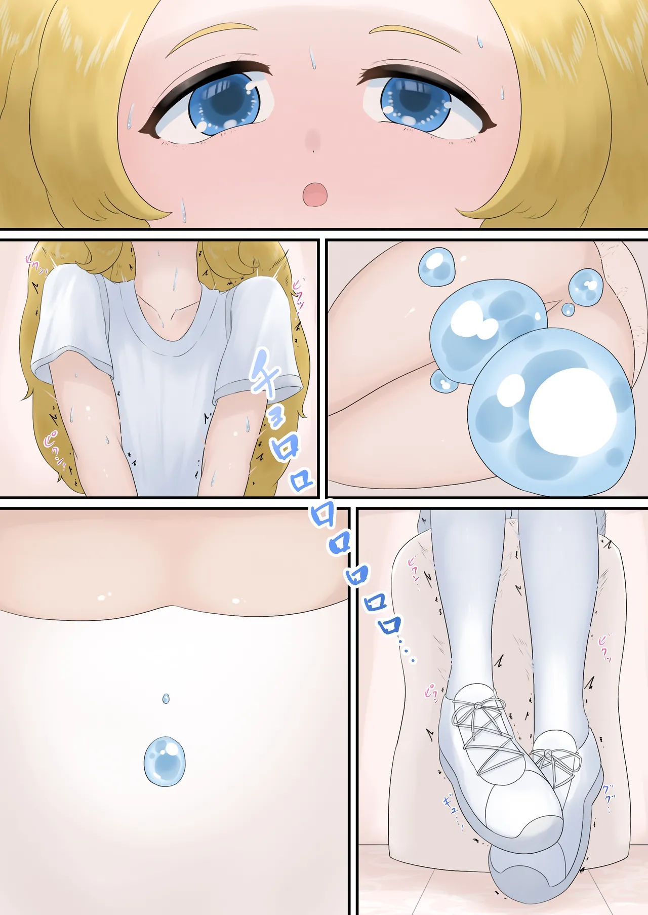 [とんめい} 育てる感覚共有オナホ Page.51