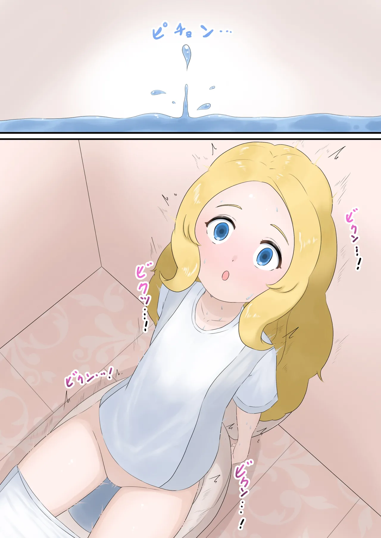 [とんめい} 育てる感覚共有オナホ Page.52