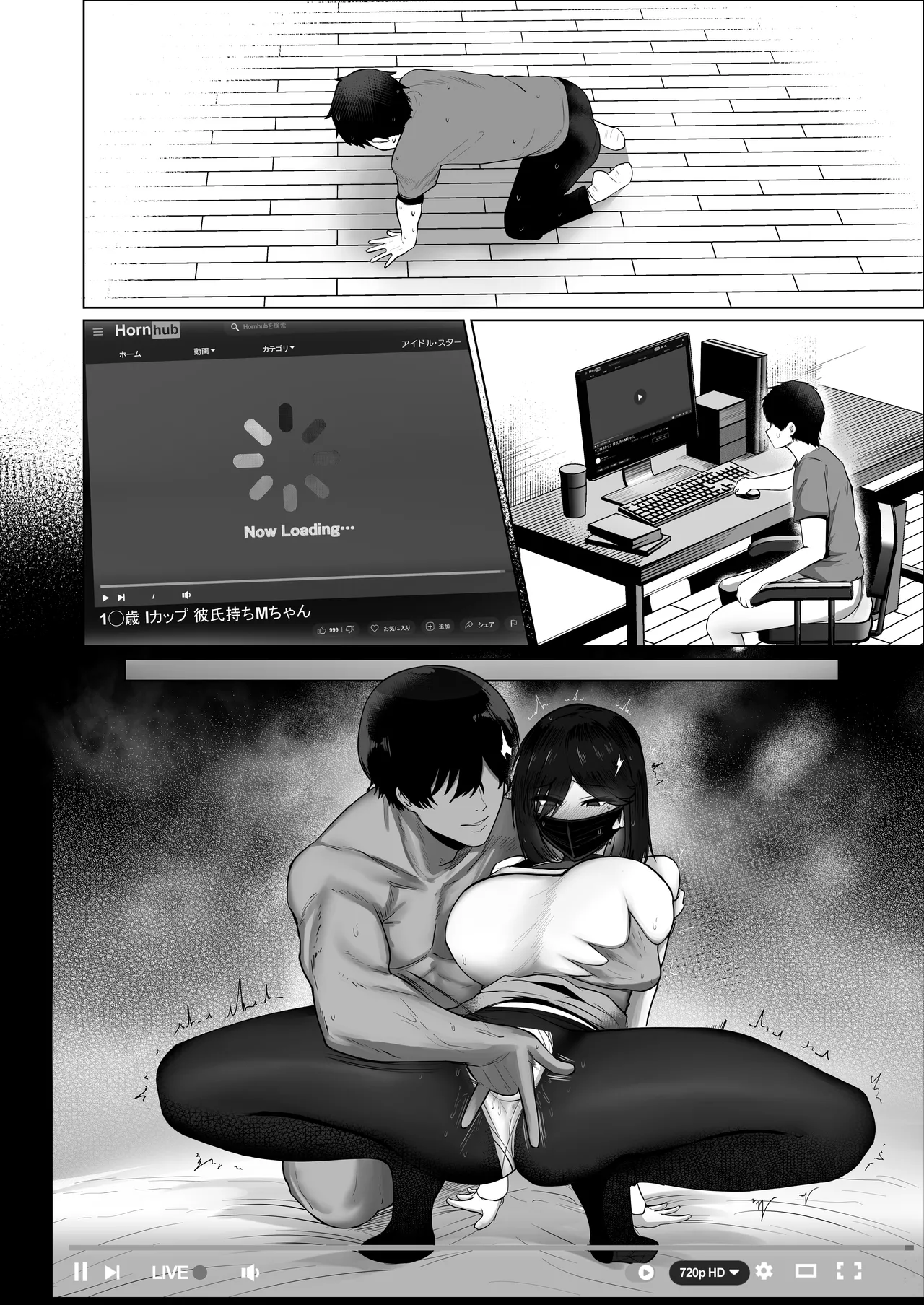 Donna Onegai mo Kiite Kureru Doukyuusei to Tsukiattara Noumiso Hakai Sareta Hanashi 2 Chapters 1-16 Page.179