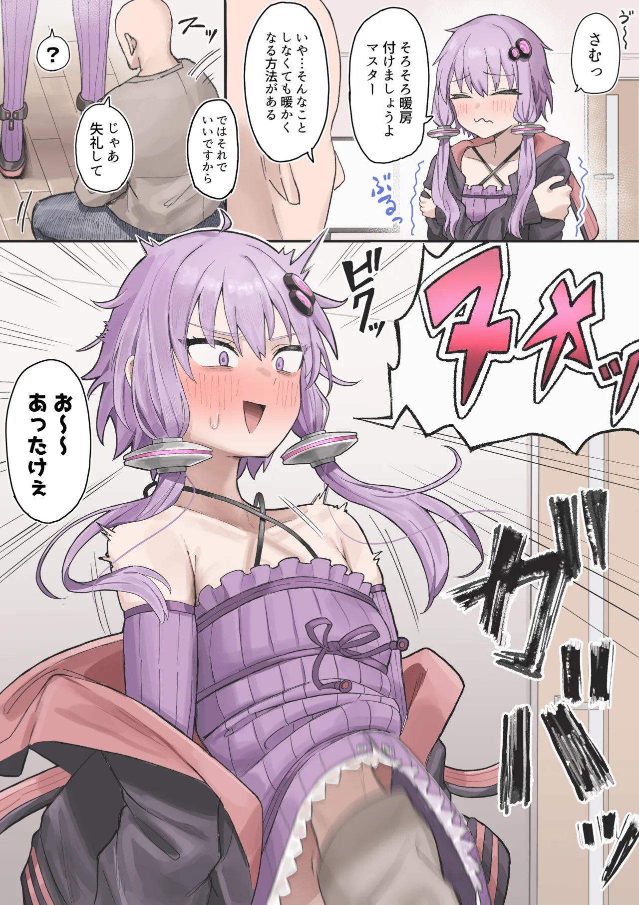 ゆかりさんとスパンキング寝バック