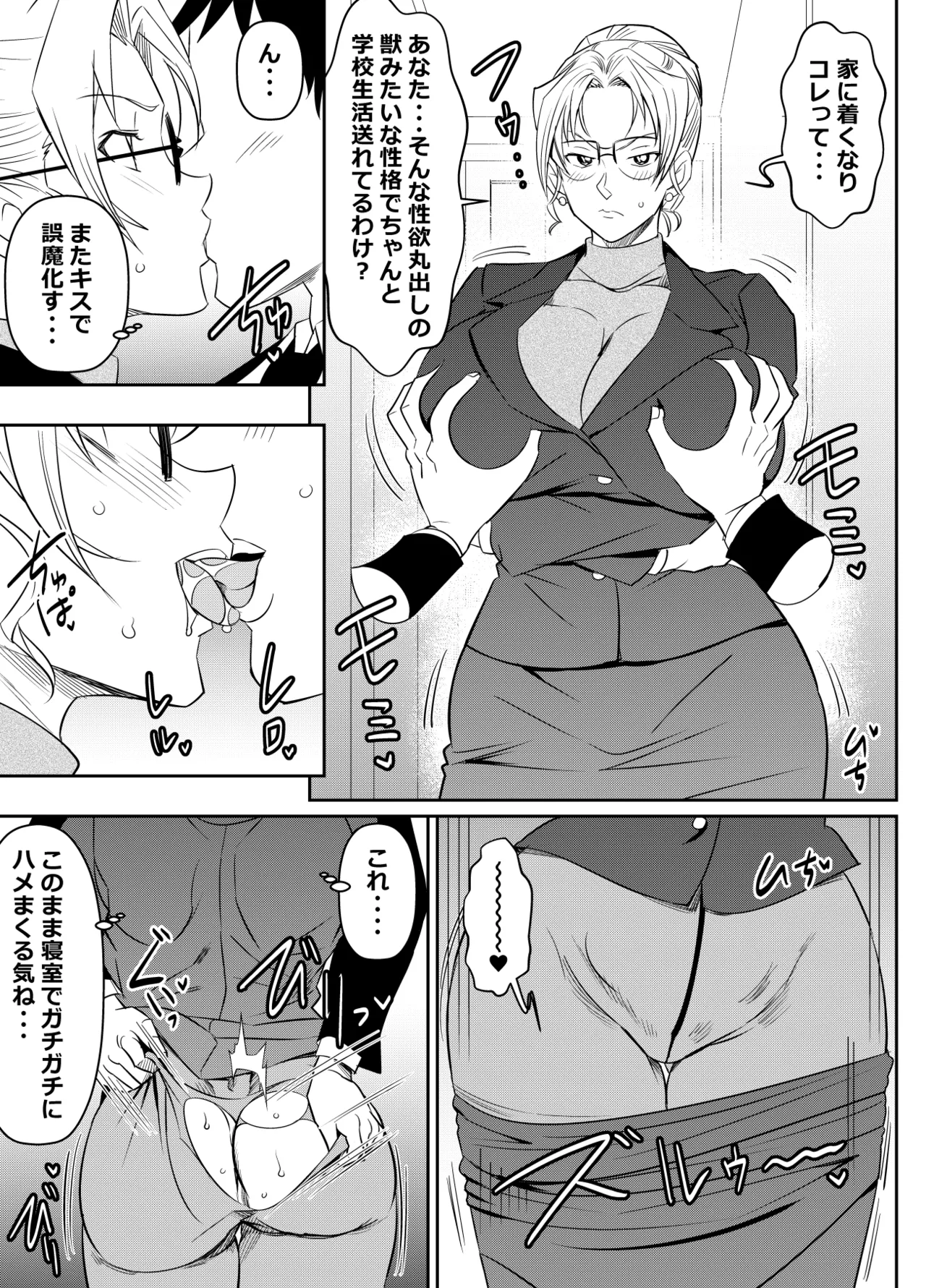リクエストいただいたものです