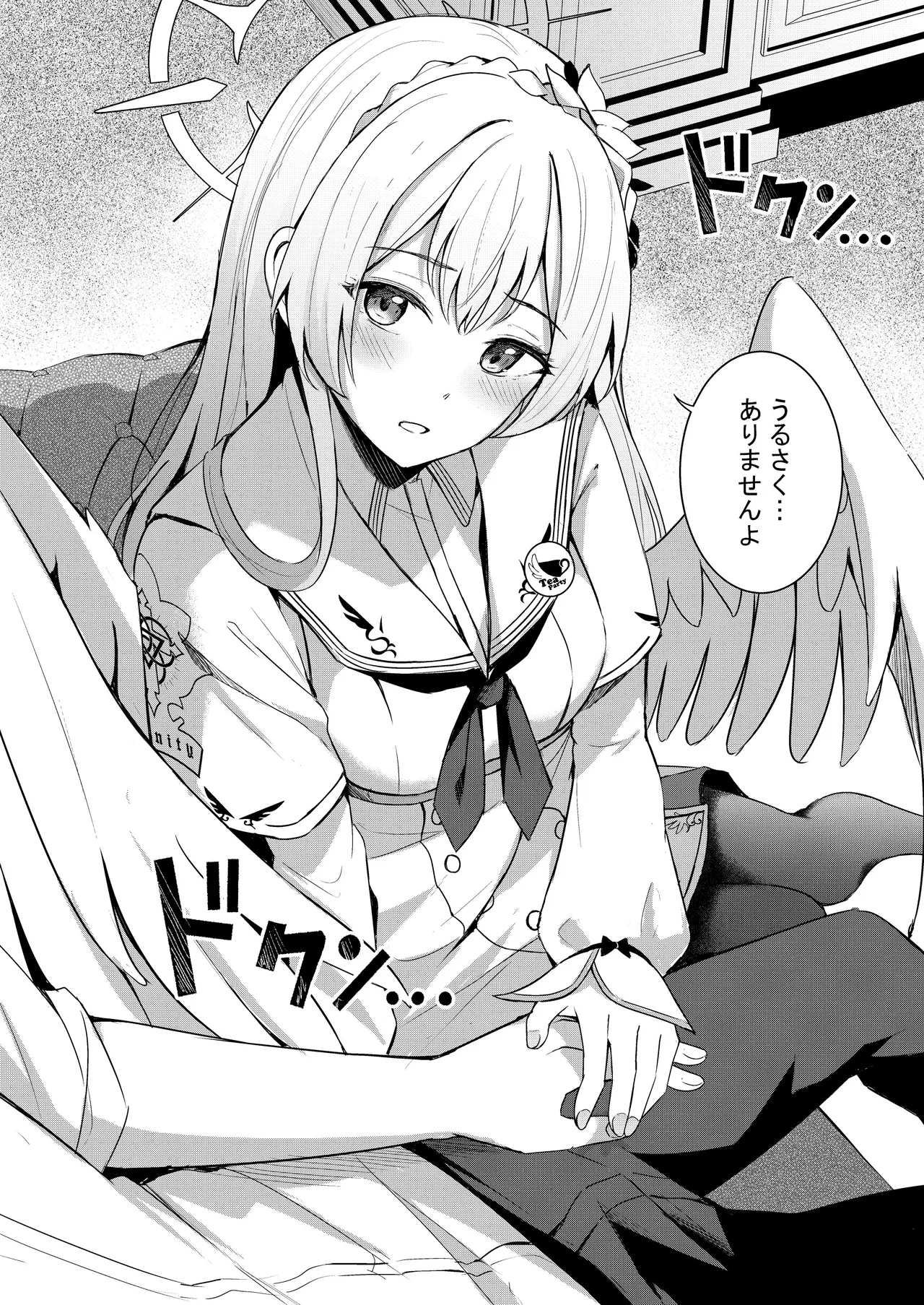 ナギサとラブティータイム Page.10
