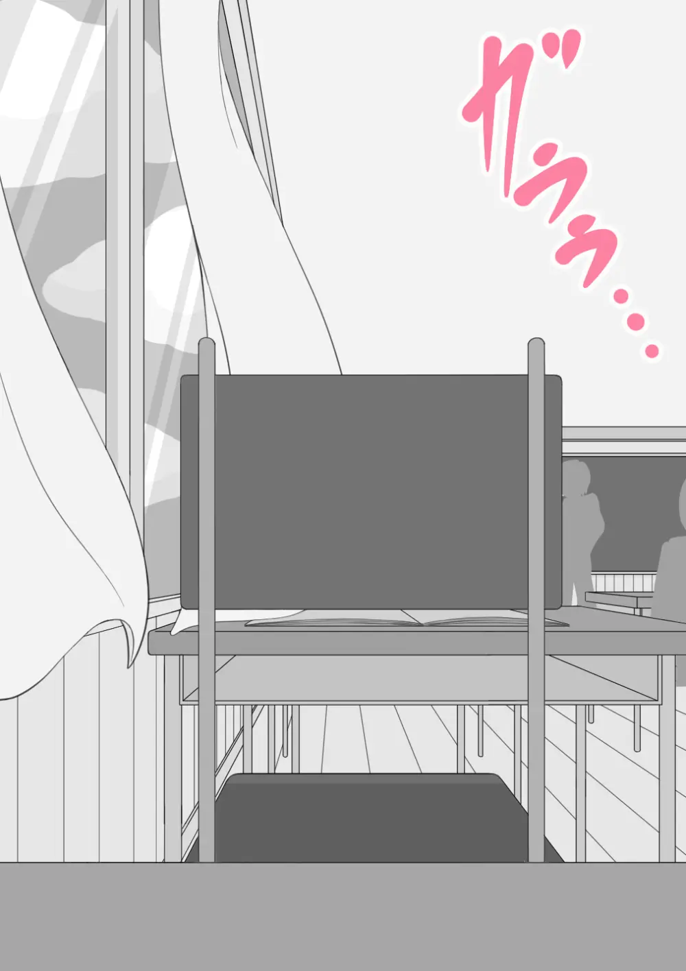 『彼女は狙われている』続 ～堕落～ Page.202