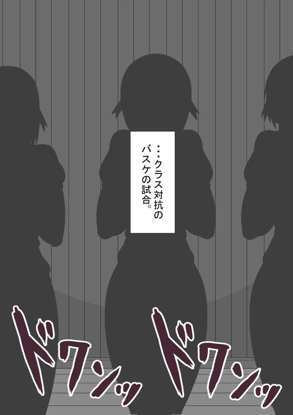 『彼女は狙われている』続 ～堕落～ Page.212