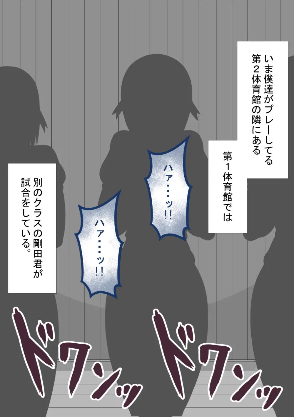 『彼女は狙われている』続 ～堕落～ Page.216