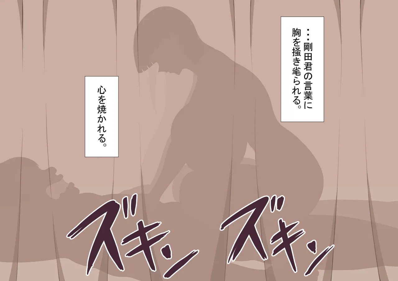 『彼女は狙われている』続 ～堕落～ Page.273