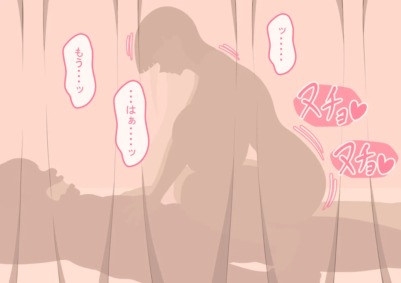 『彼女は狙われている』続 ～堕落～ Page.278