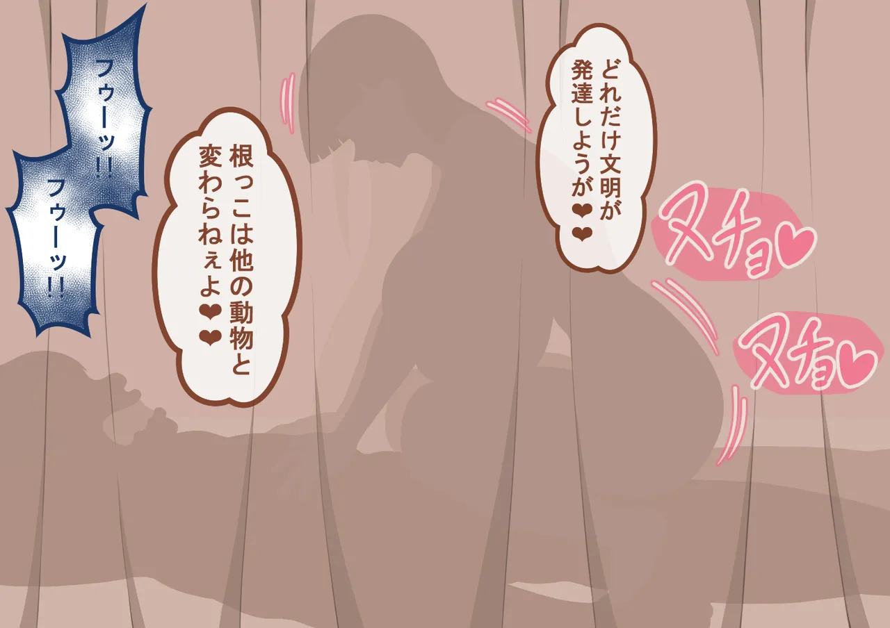 『彼女は狙われている』続 ～堕落～ Page.282