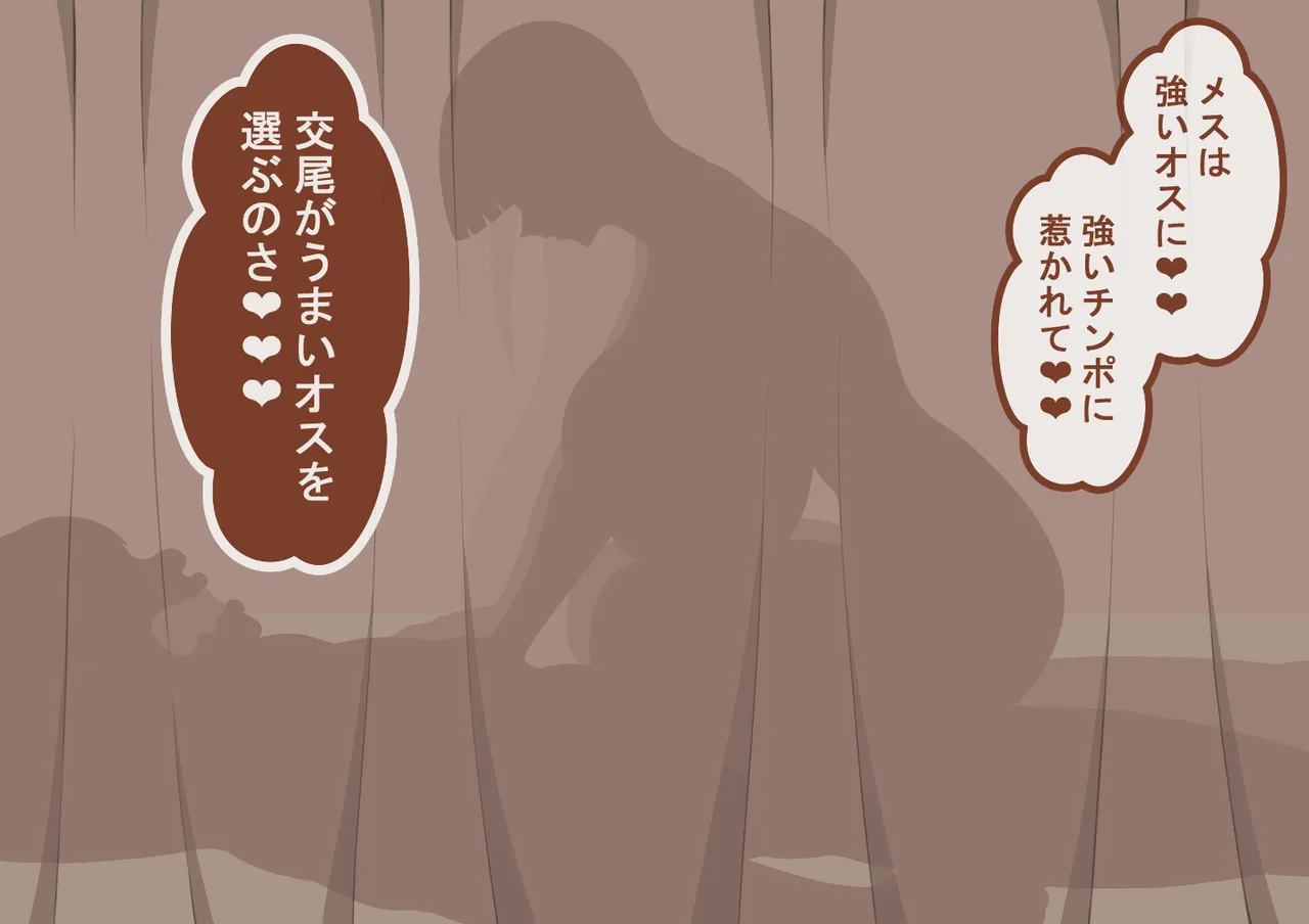 『彼女は狙われている』続 ～堕落～ Page.283