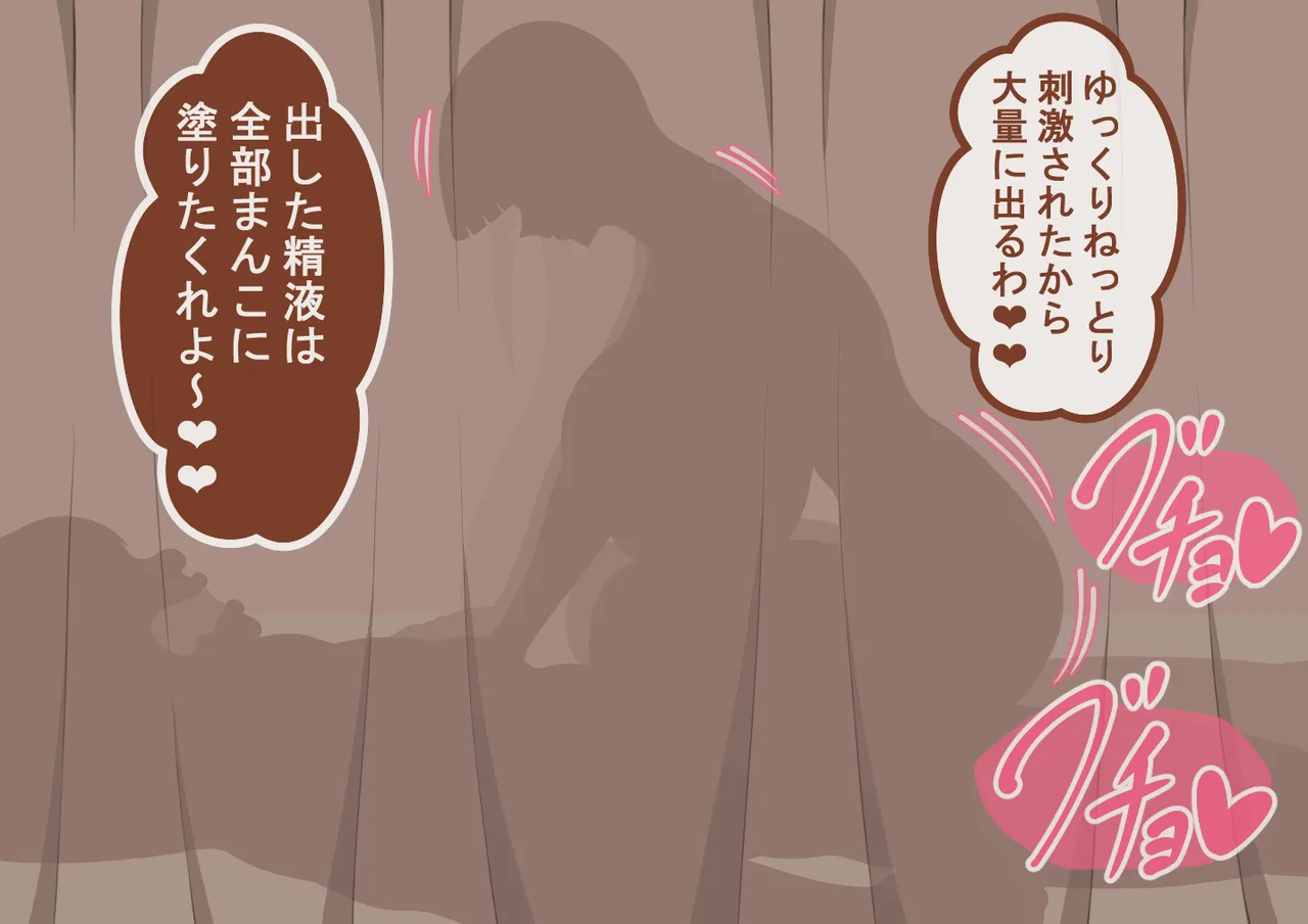 『彼女は狙われている』続 ～堕落～ Page.289