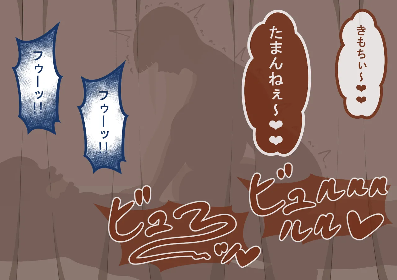 『彼女は狙われている』続 ～堕落～ Page.294