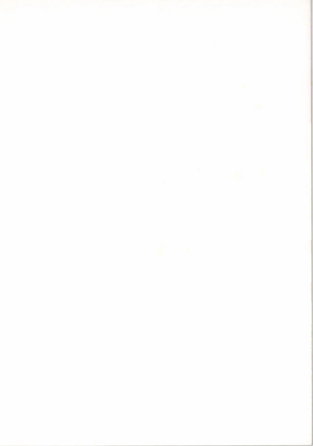 チョロ甘な彼氏/TOGGLE Page.2