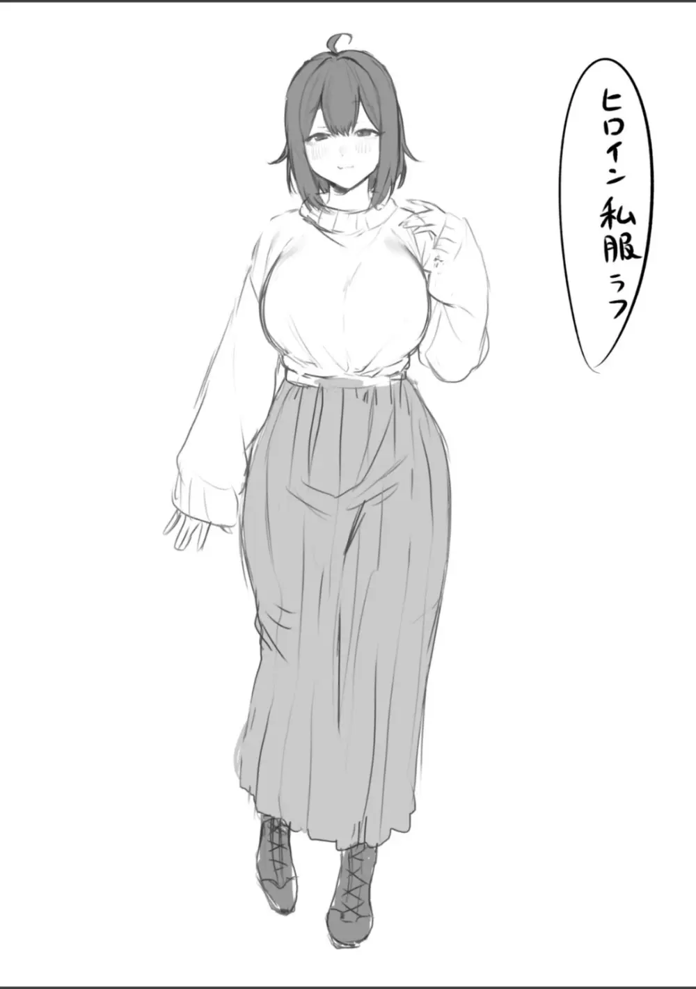 無知むち天然女子大生のドスケベ除霊体験録 Page.51