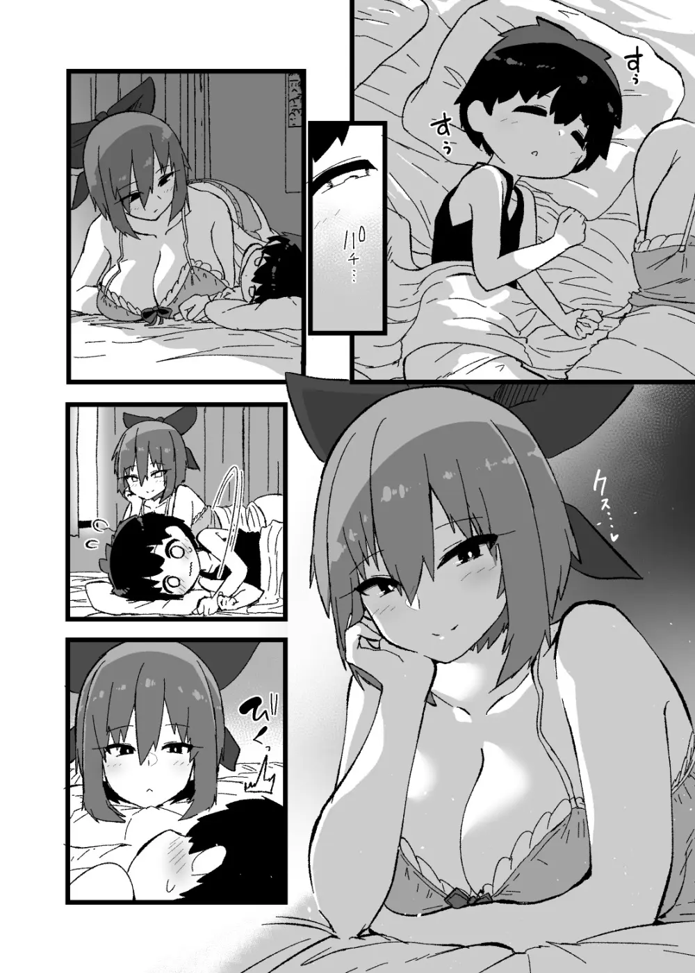 ばんきっき