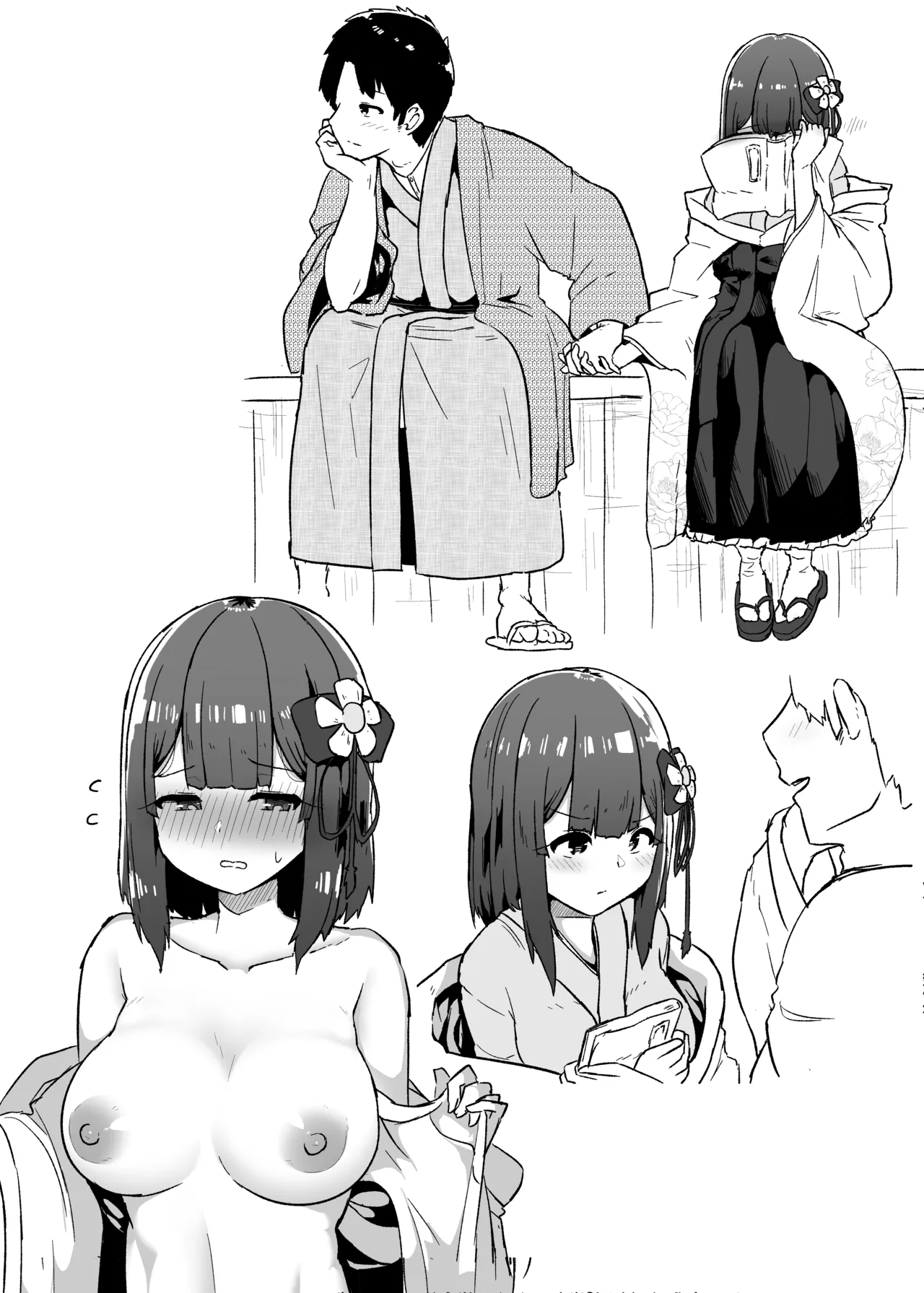 阿求準備本 Page.6