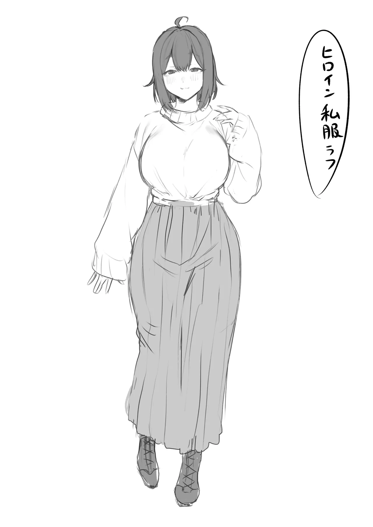 無知むち天然女子大生のドスケベ除霊体験録 Page.52