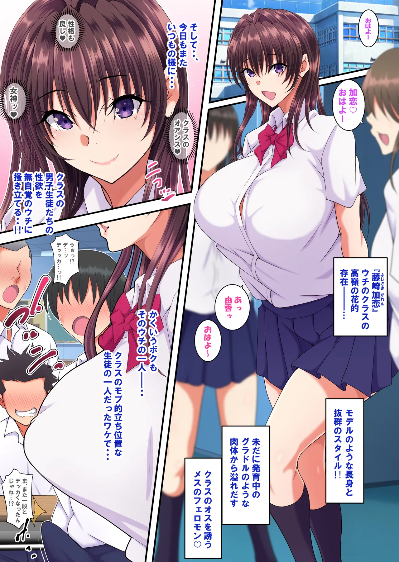 簡易型性同意アプリ『パコル』