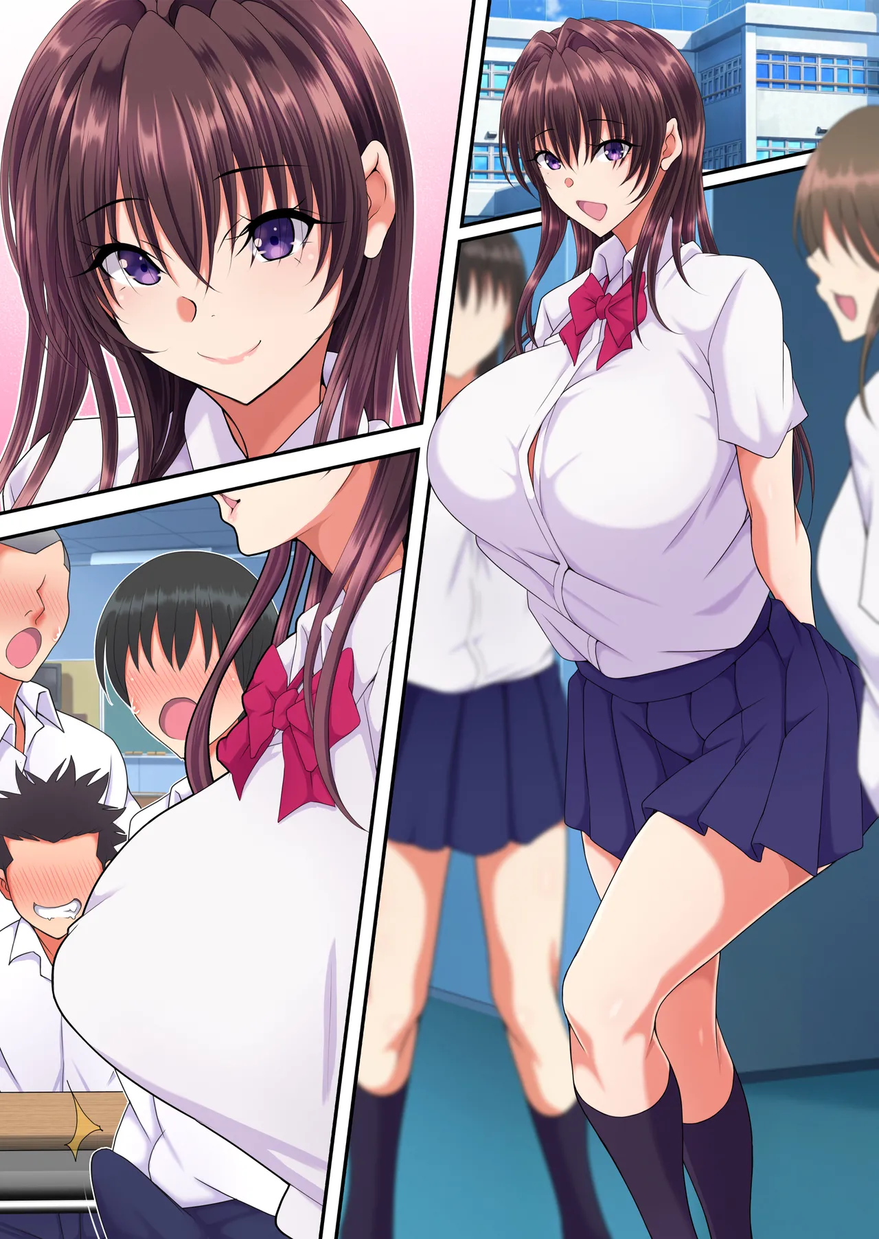 簡易型性同意アプリ『パコル』 Page.62